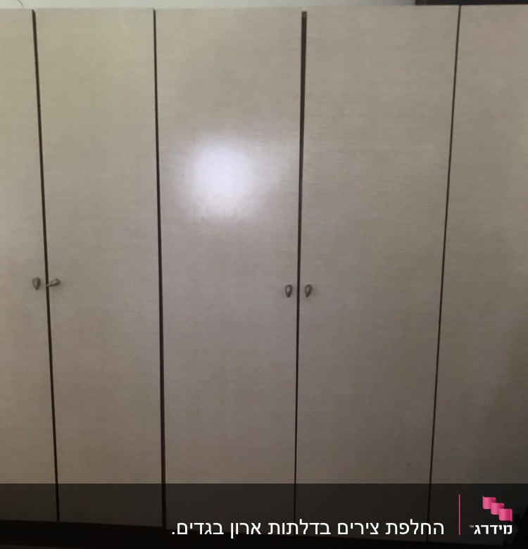 ארון עץ עם דלתות רבות וידיות פשוטות